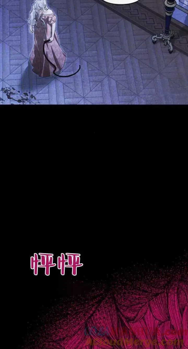 第60话 第13页