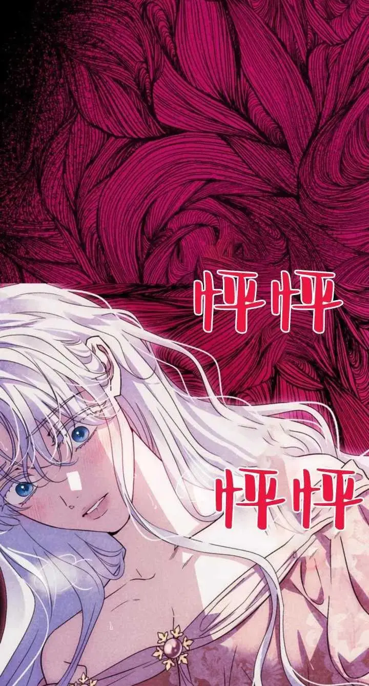 第60话 第14页