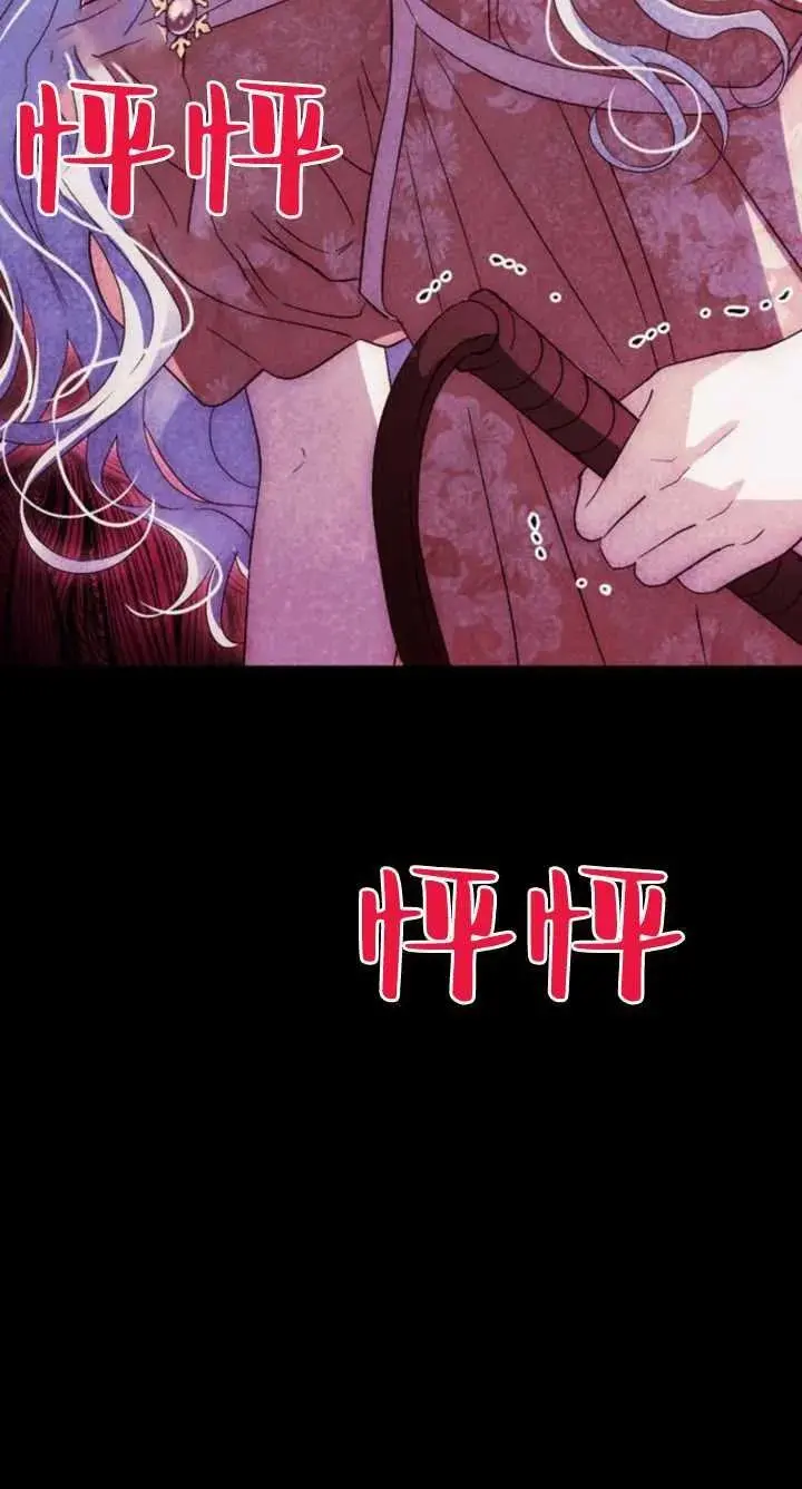 第60话 第15页