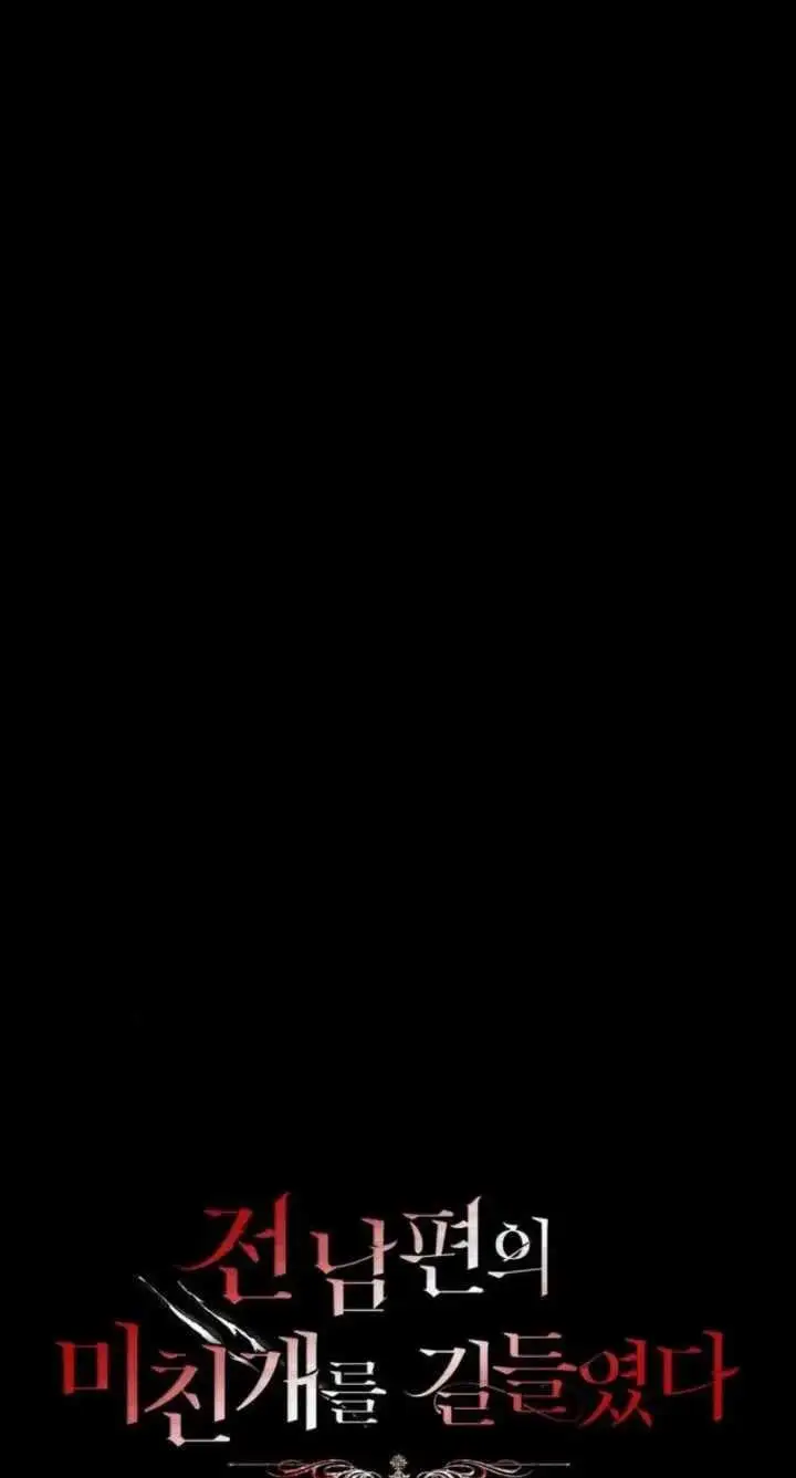 第60话 第16页