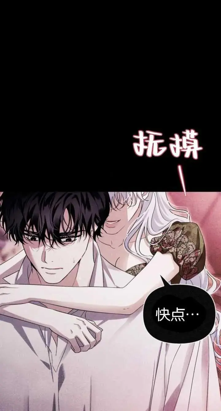 第60话 第20页