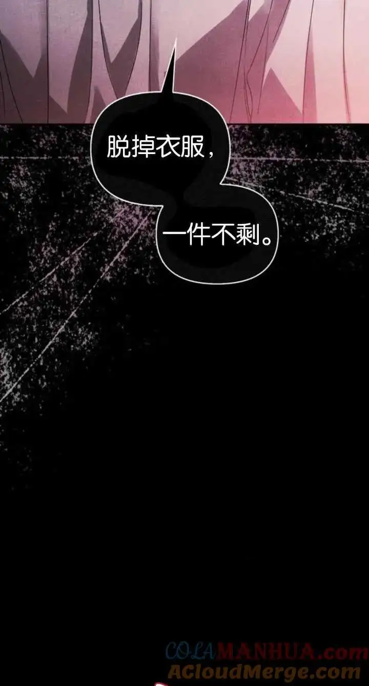 第60话 第21页