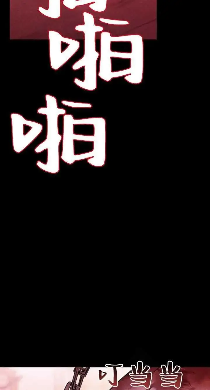 第60话 第23页