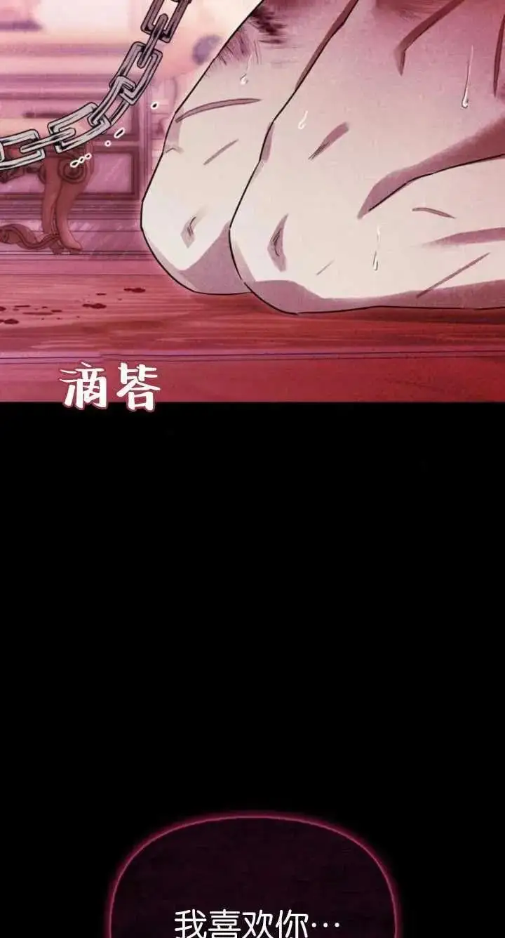 第60话 第24页