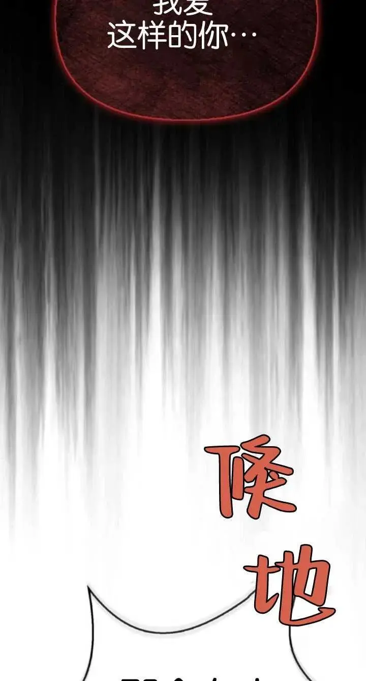 第60话 第31页