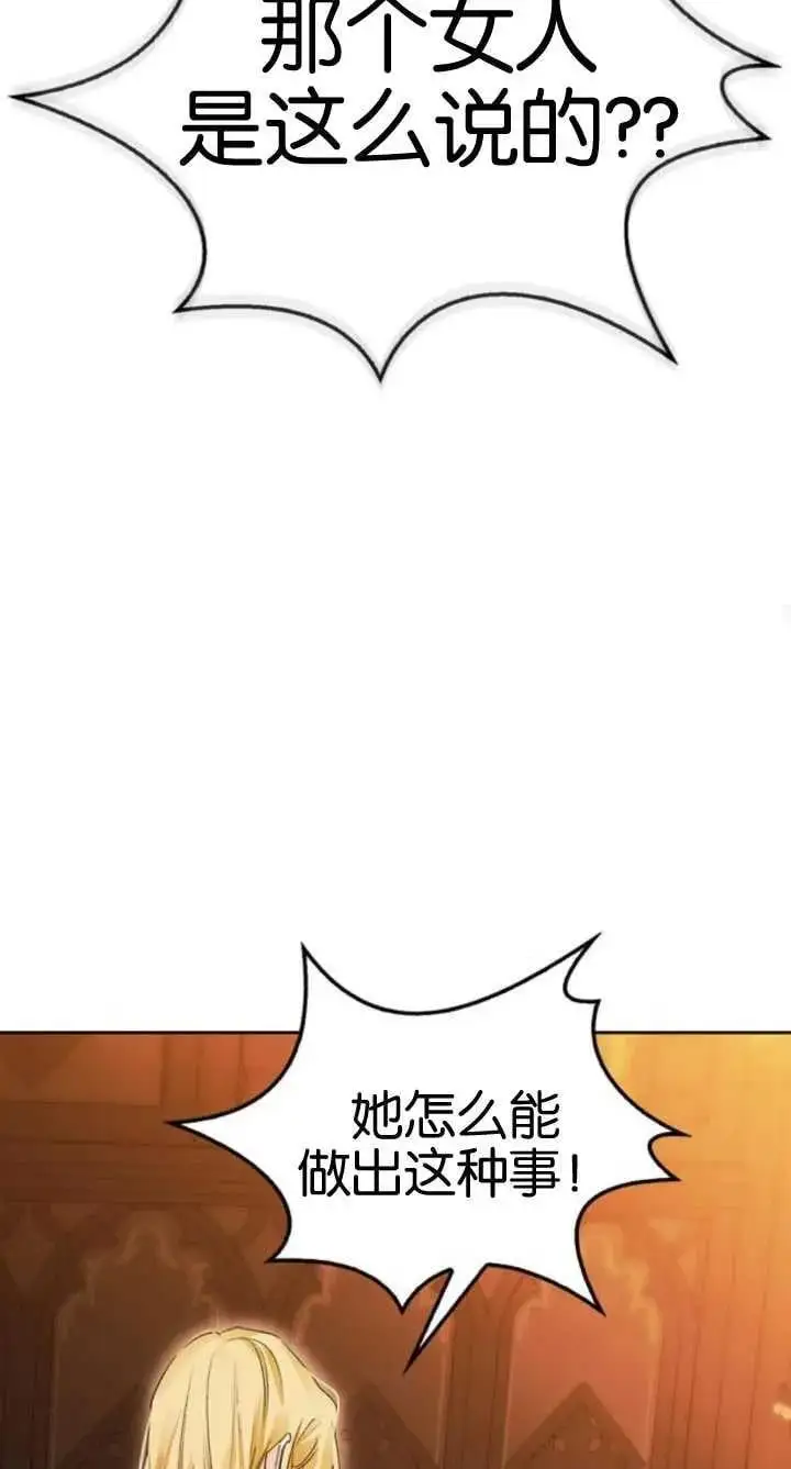第60话 第32页