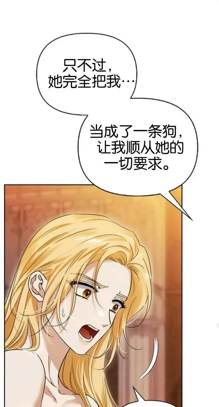 第60话 第34页