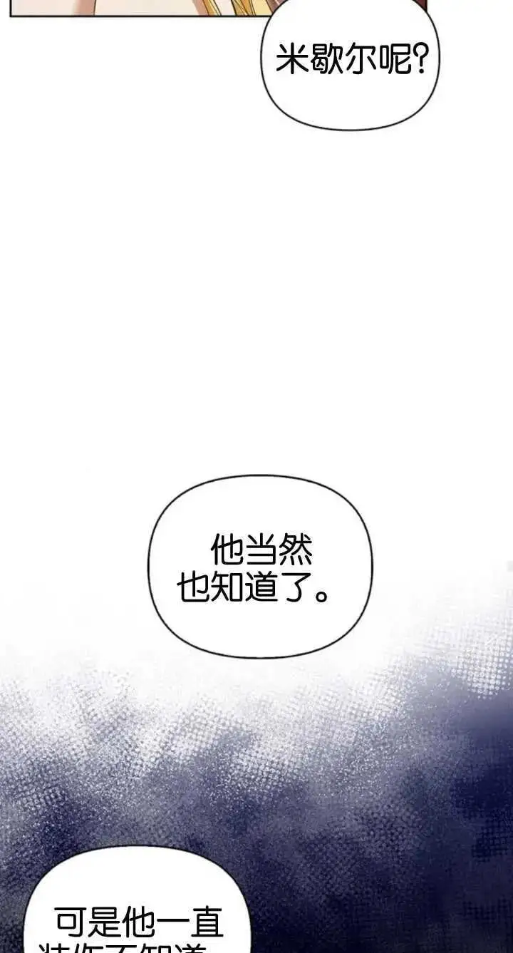 第60话 第35页