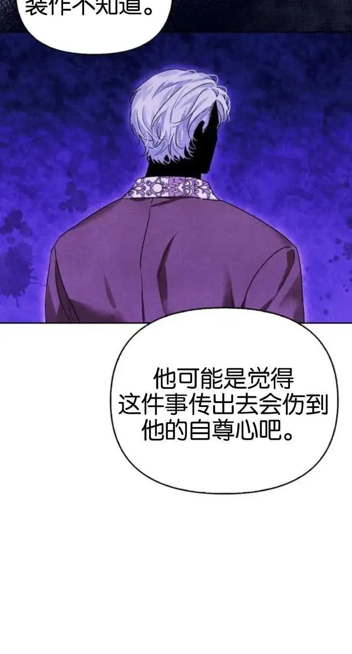 第60话 第36页