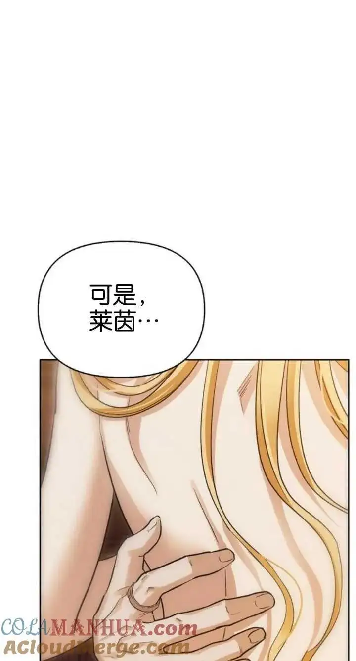 第60话 第37页