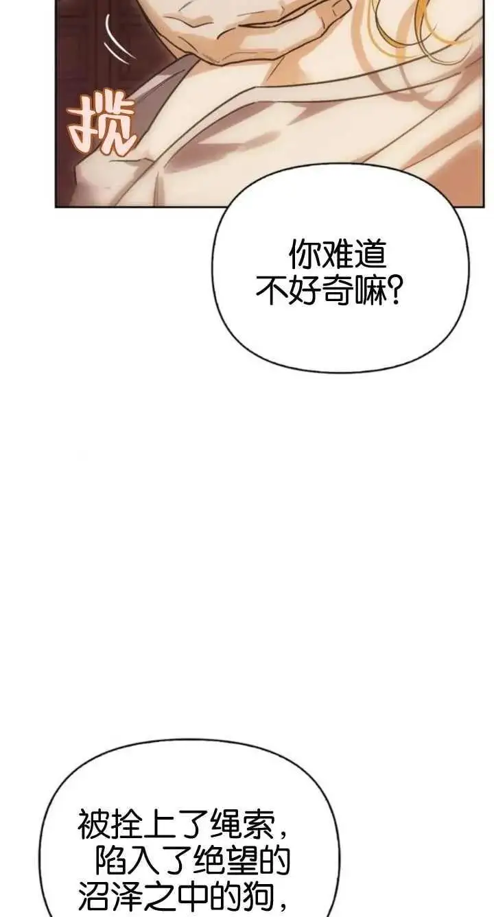 第60话 第38页
