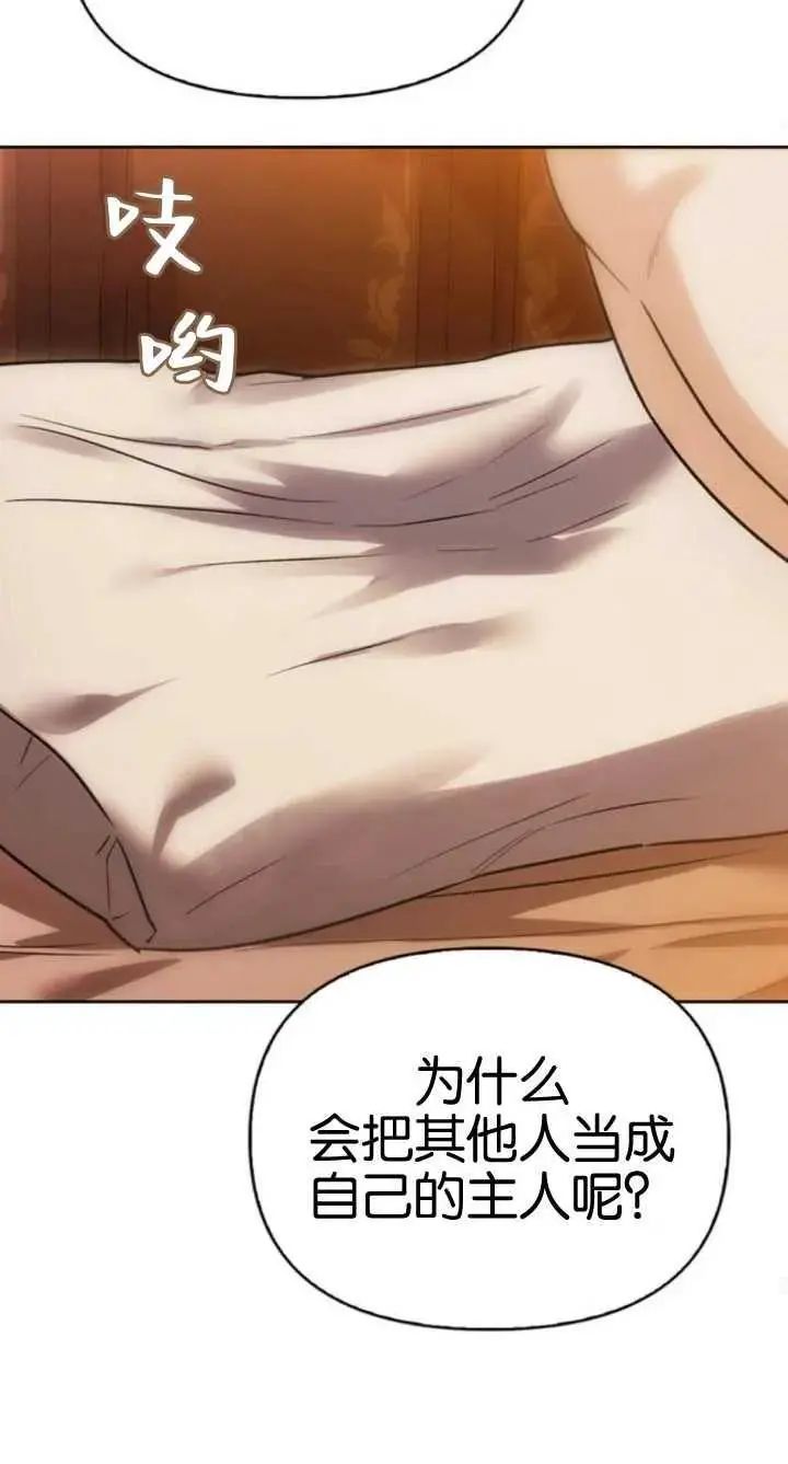 第60话 第39页