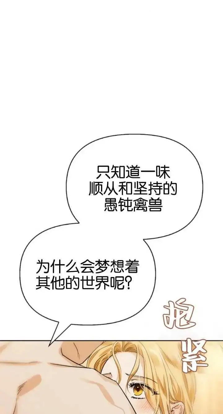 第60话 第40页