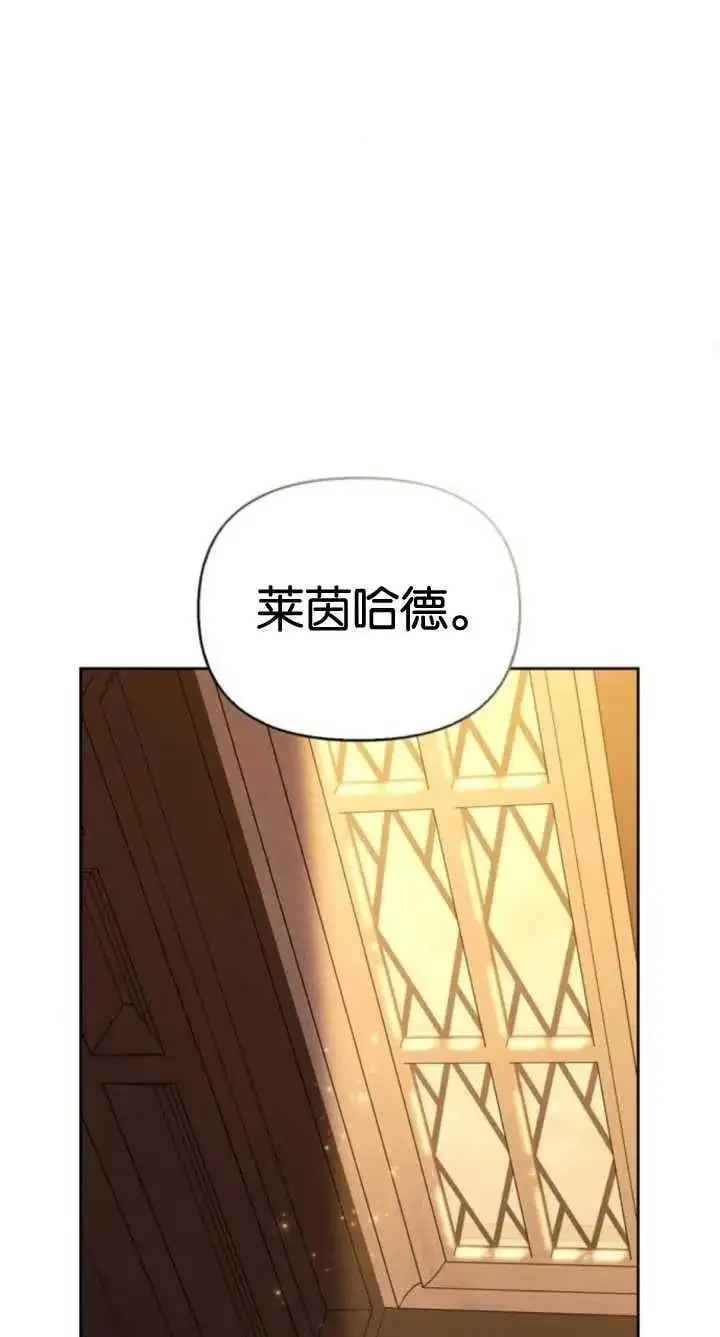 第60话 第42页