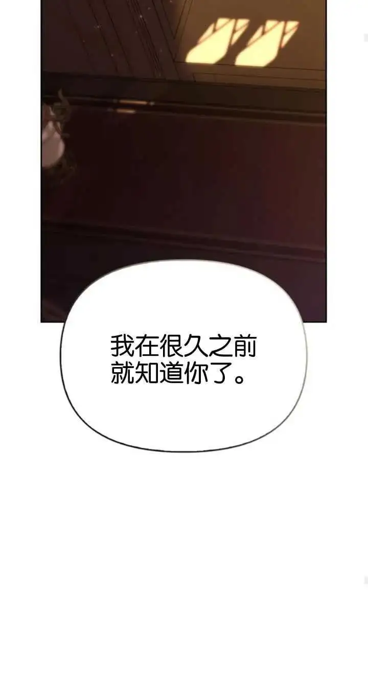 第60话 第43页