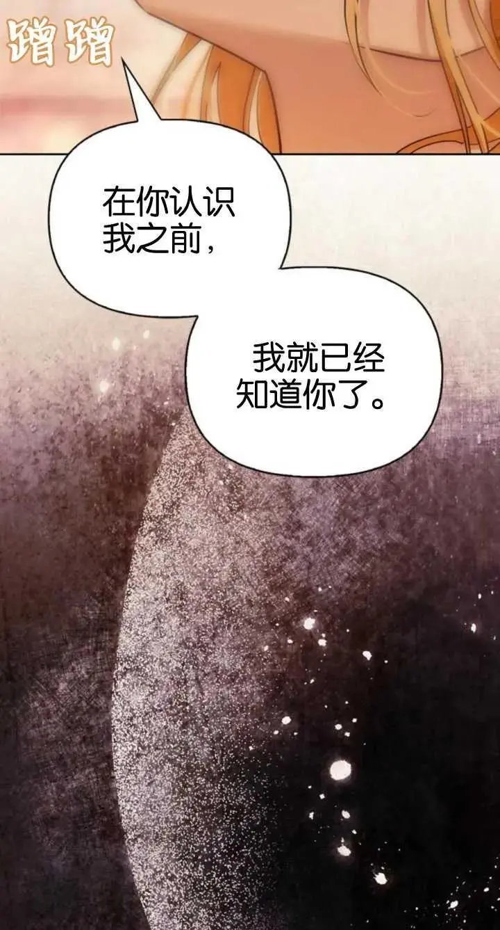 第60话 第47页
