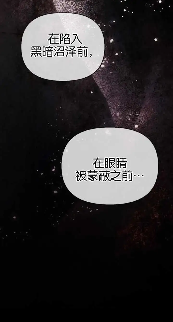 第60话 第48页