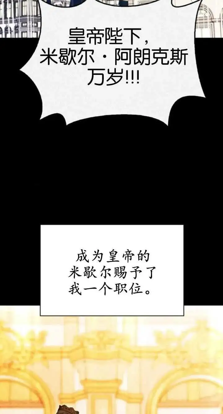 第60话 第50页