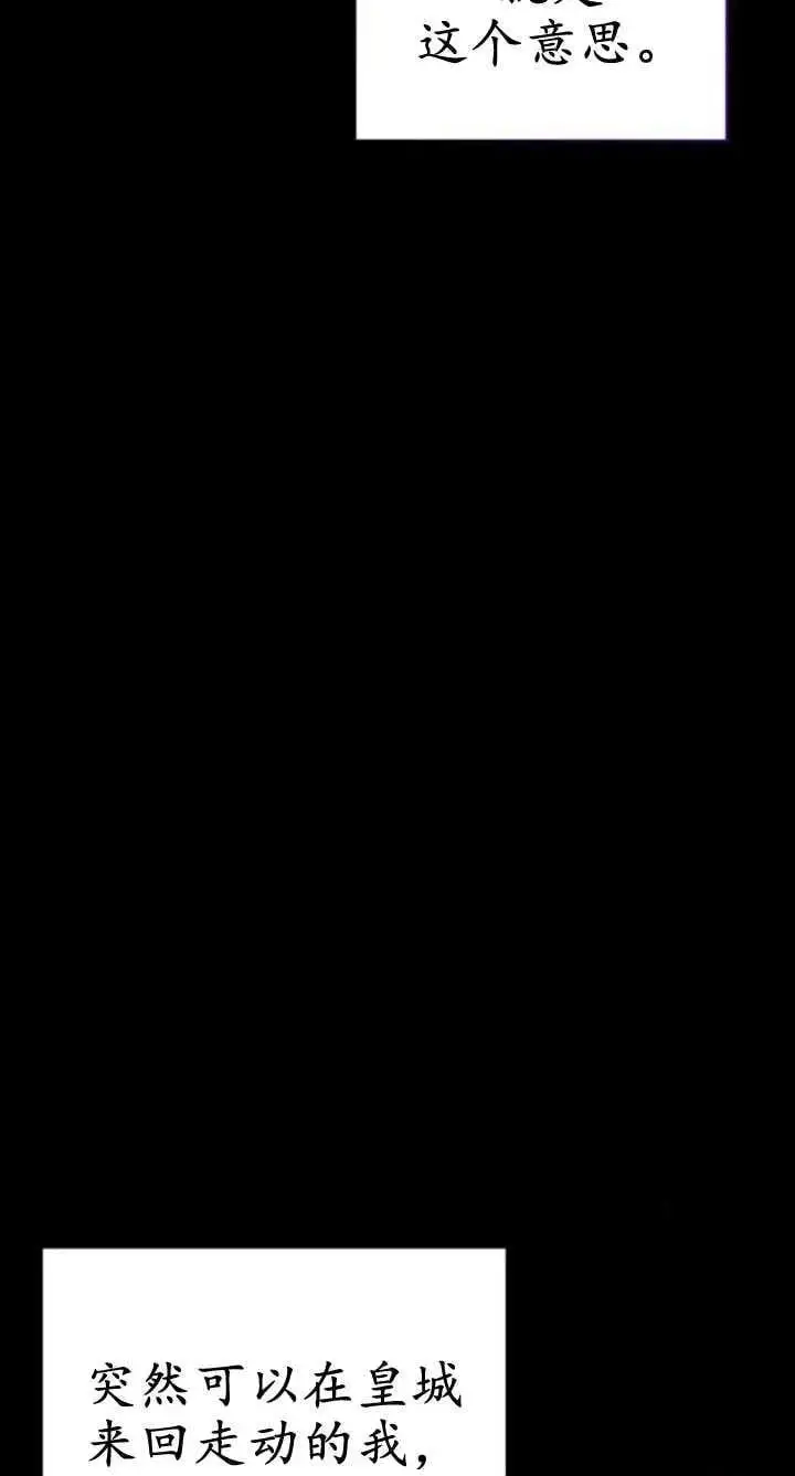 第60话 第55页