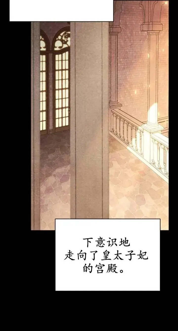 第60话 第56页