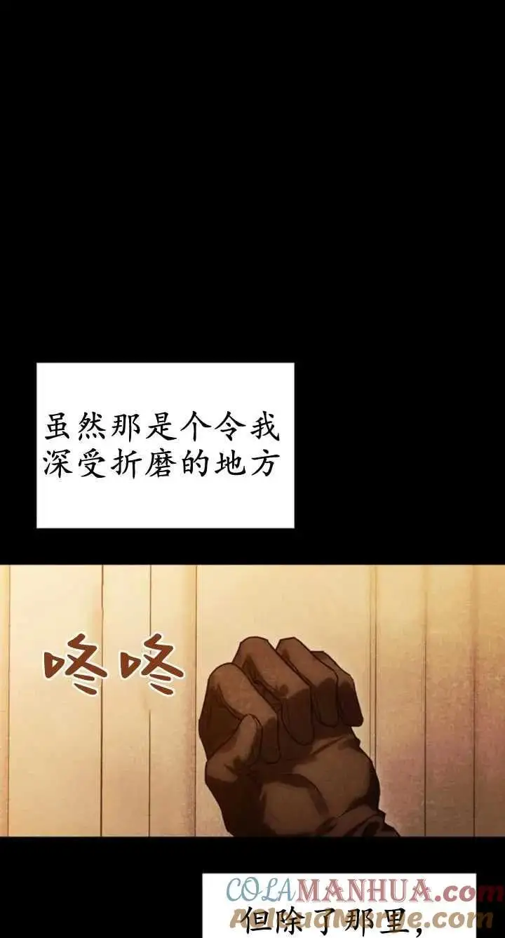 第60话 第57页