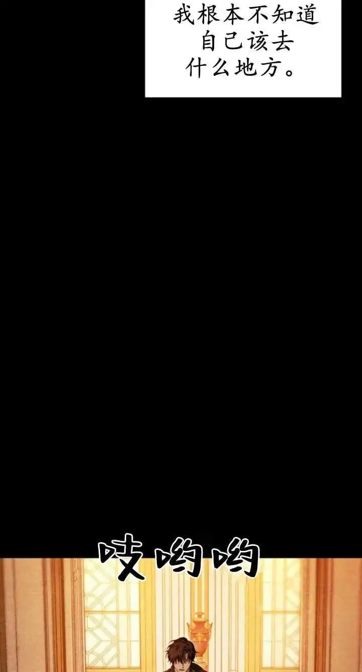第60话 第58页