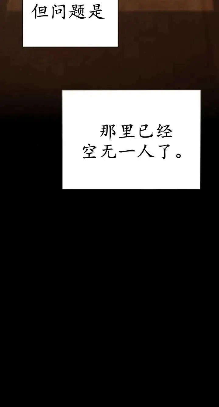 第60话 第60页