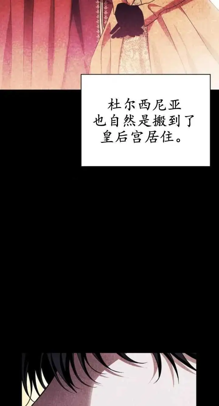 第60话 第62页