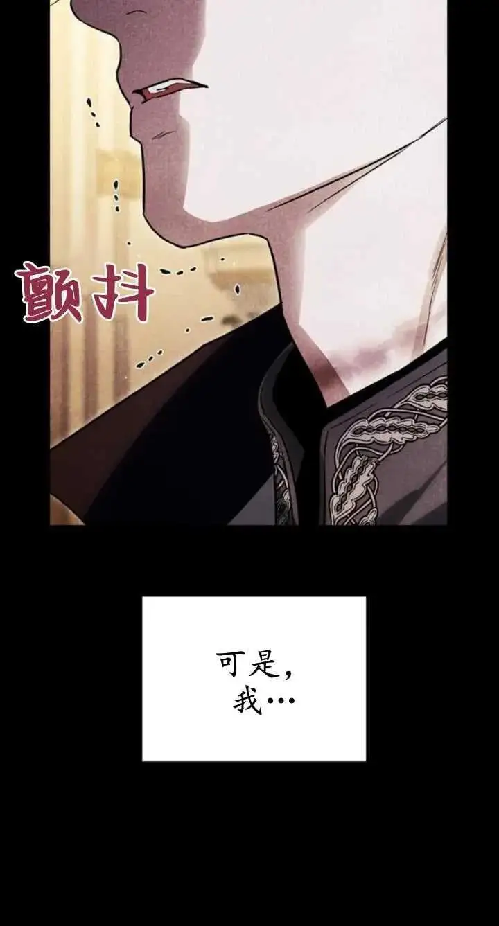 第60话 第63页
