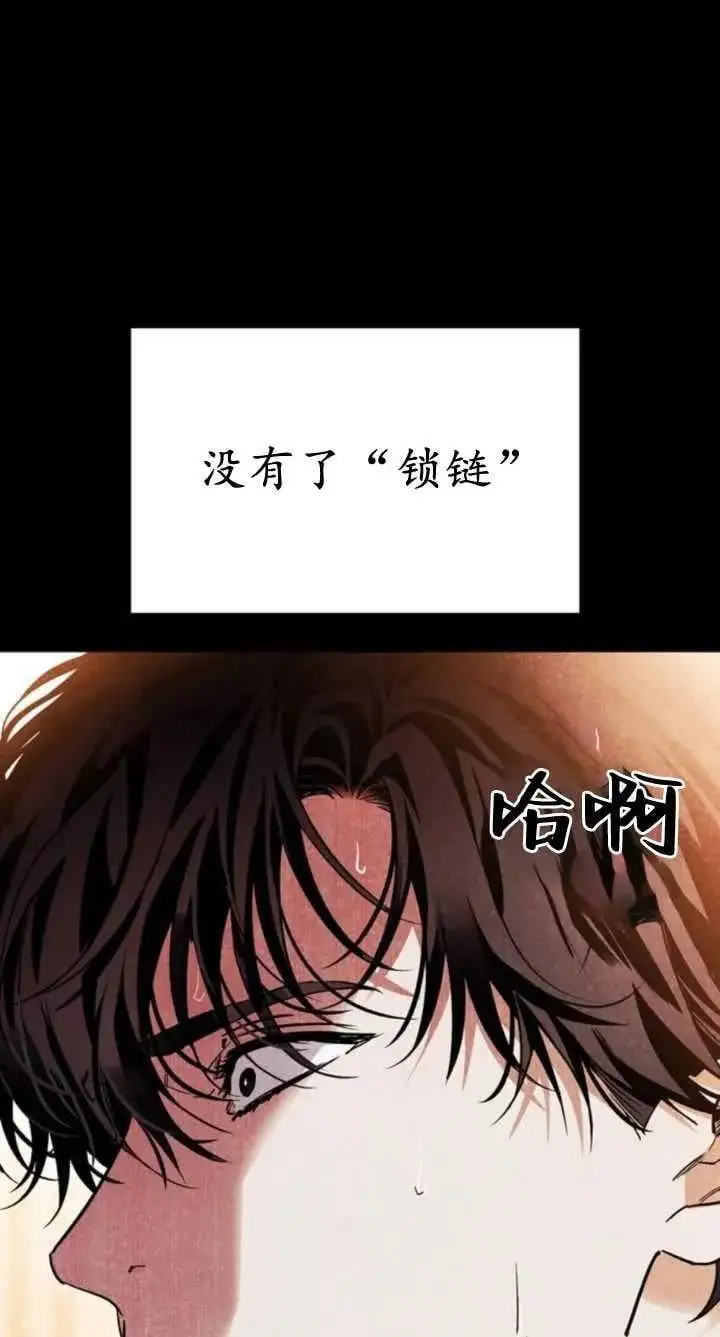 第60话 第64页