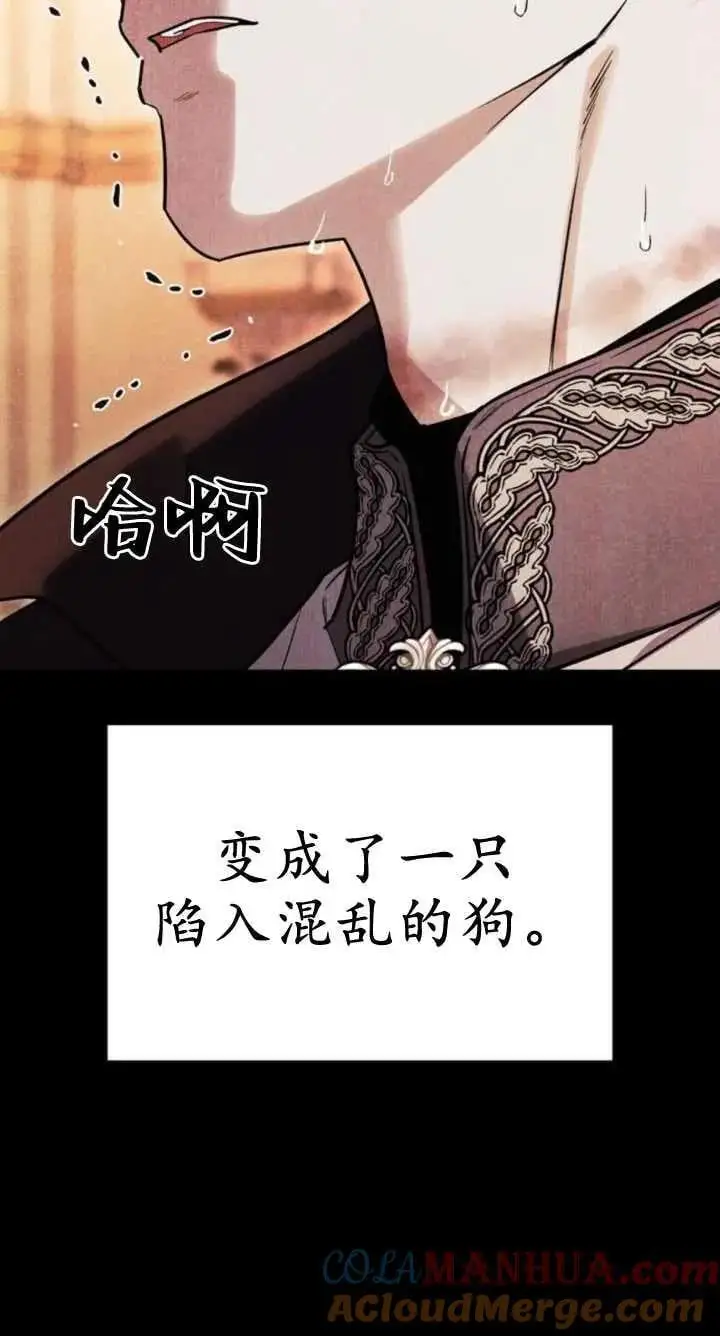 第60话 第65页