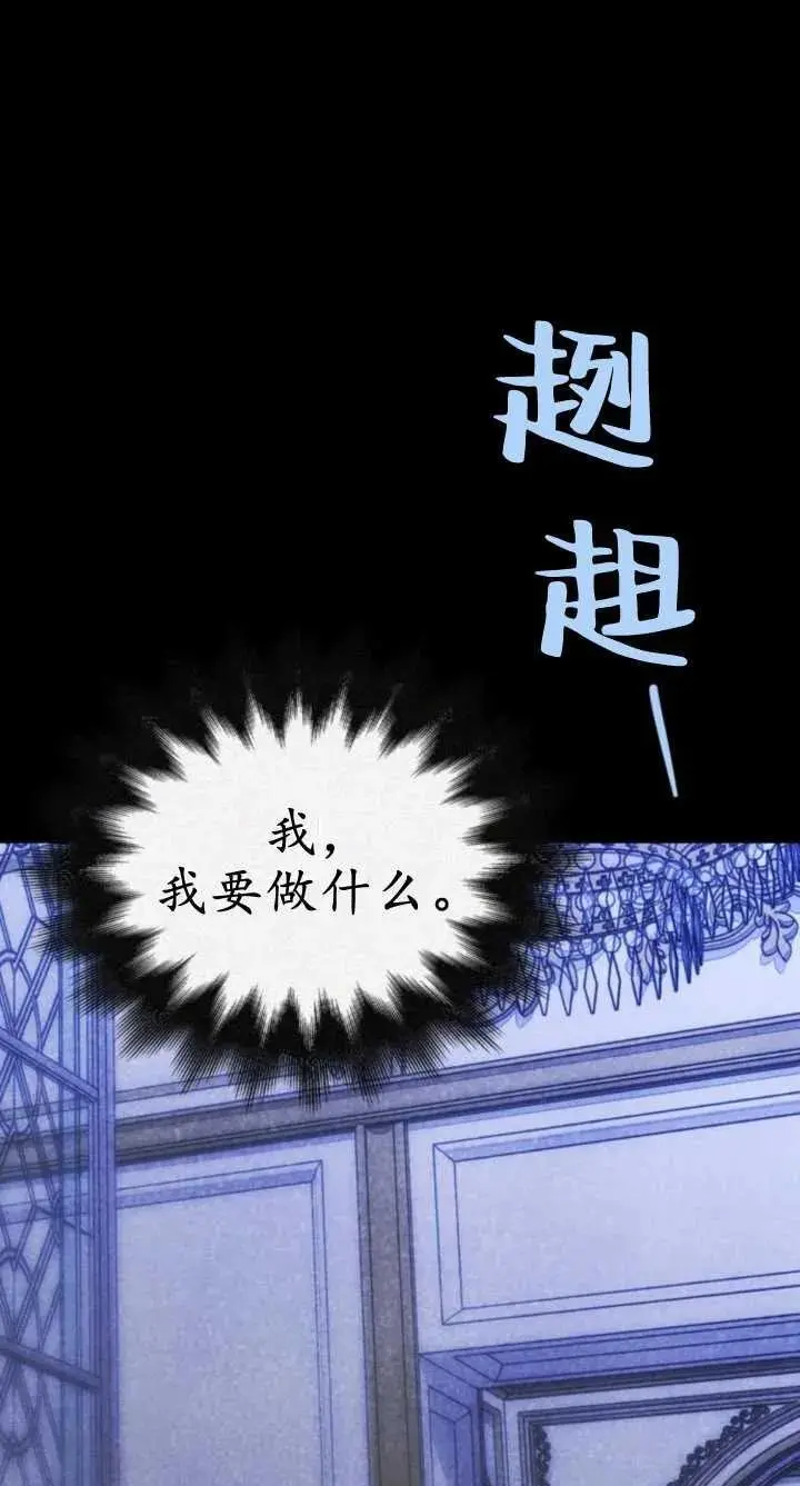 第60话 第66页