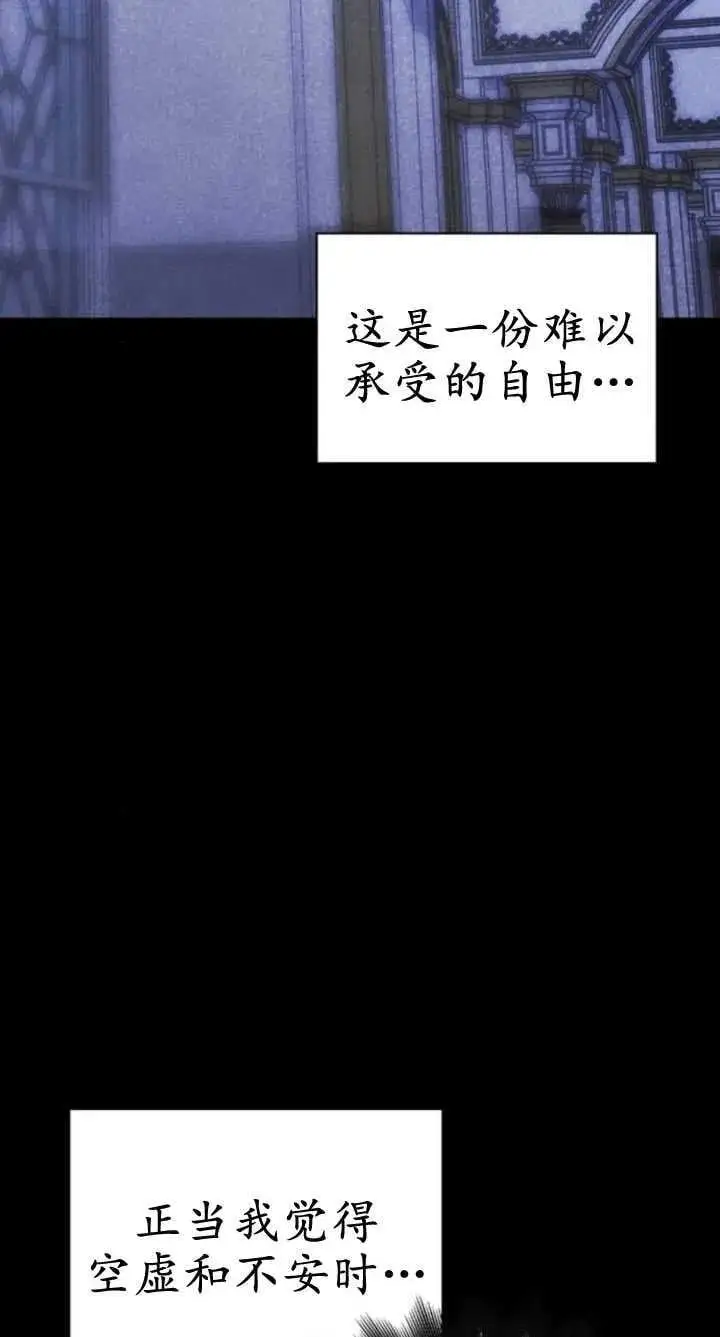 第60话 第67页