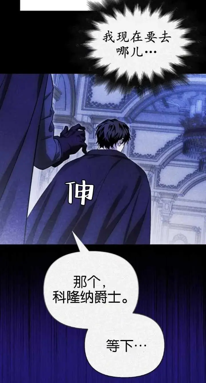 第60话 第68页