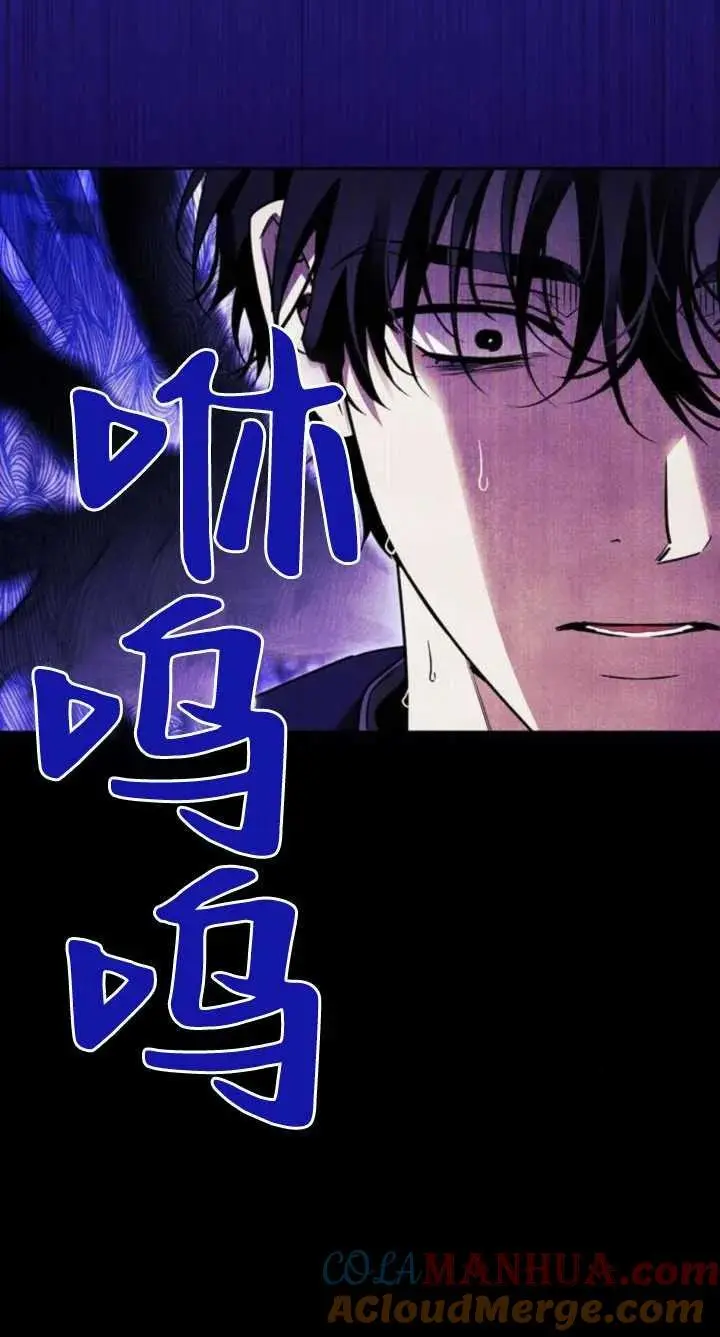 第60话 第69页