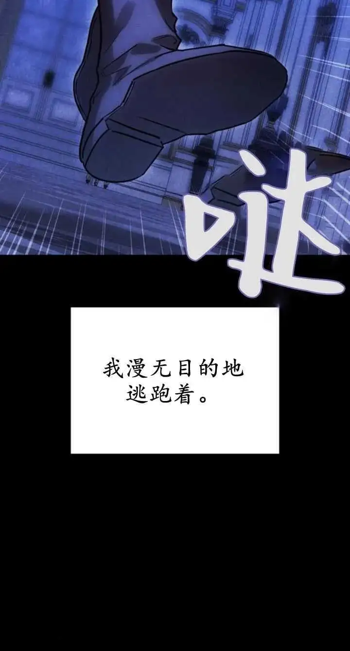 第60话 第71页
