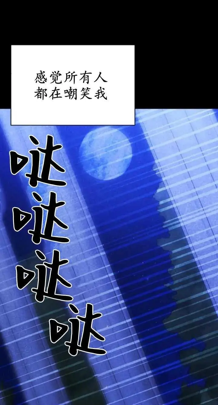 第60话 第72页