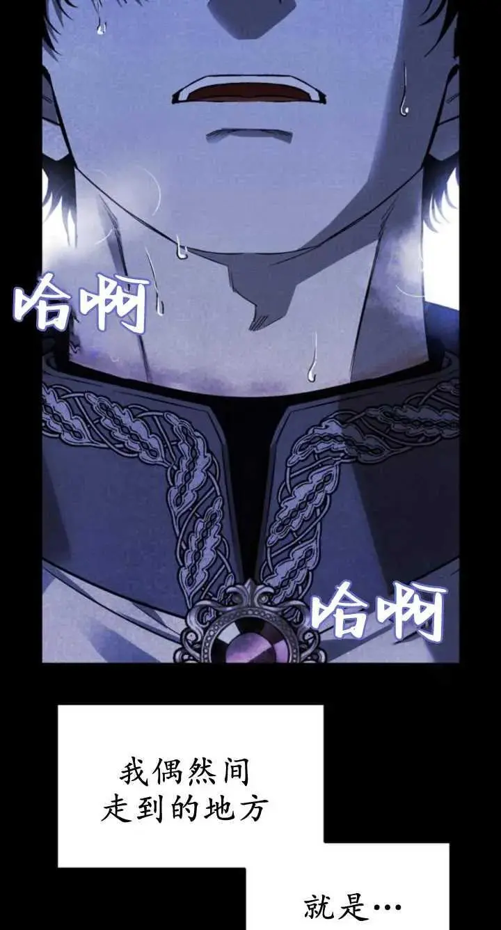第60话 第74页