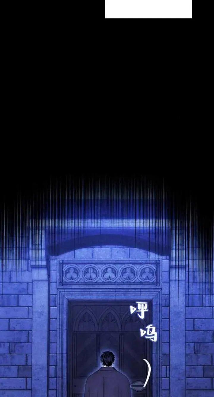 第60话 第75页