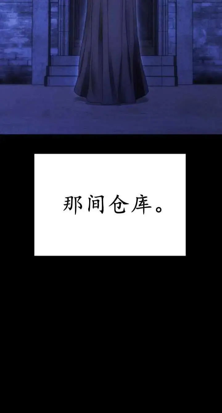 第60话 第76页