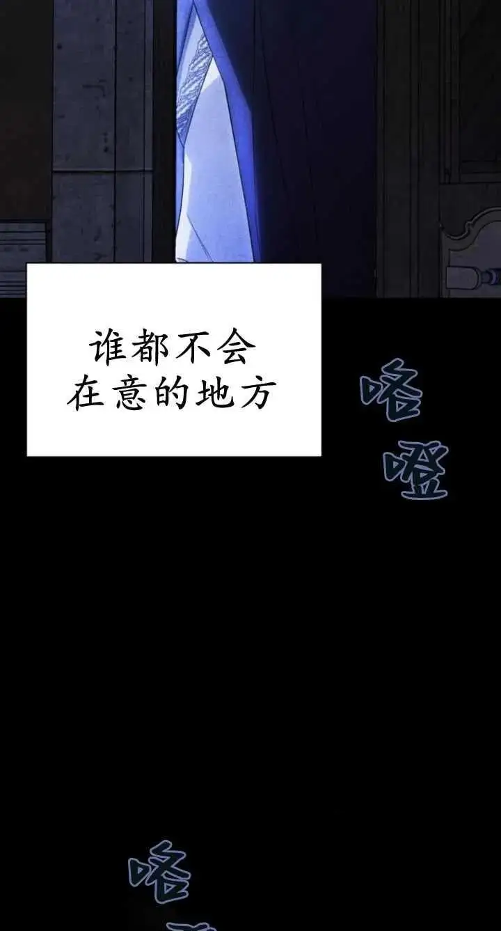 第60话 第79页