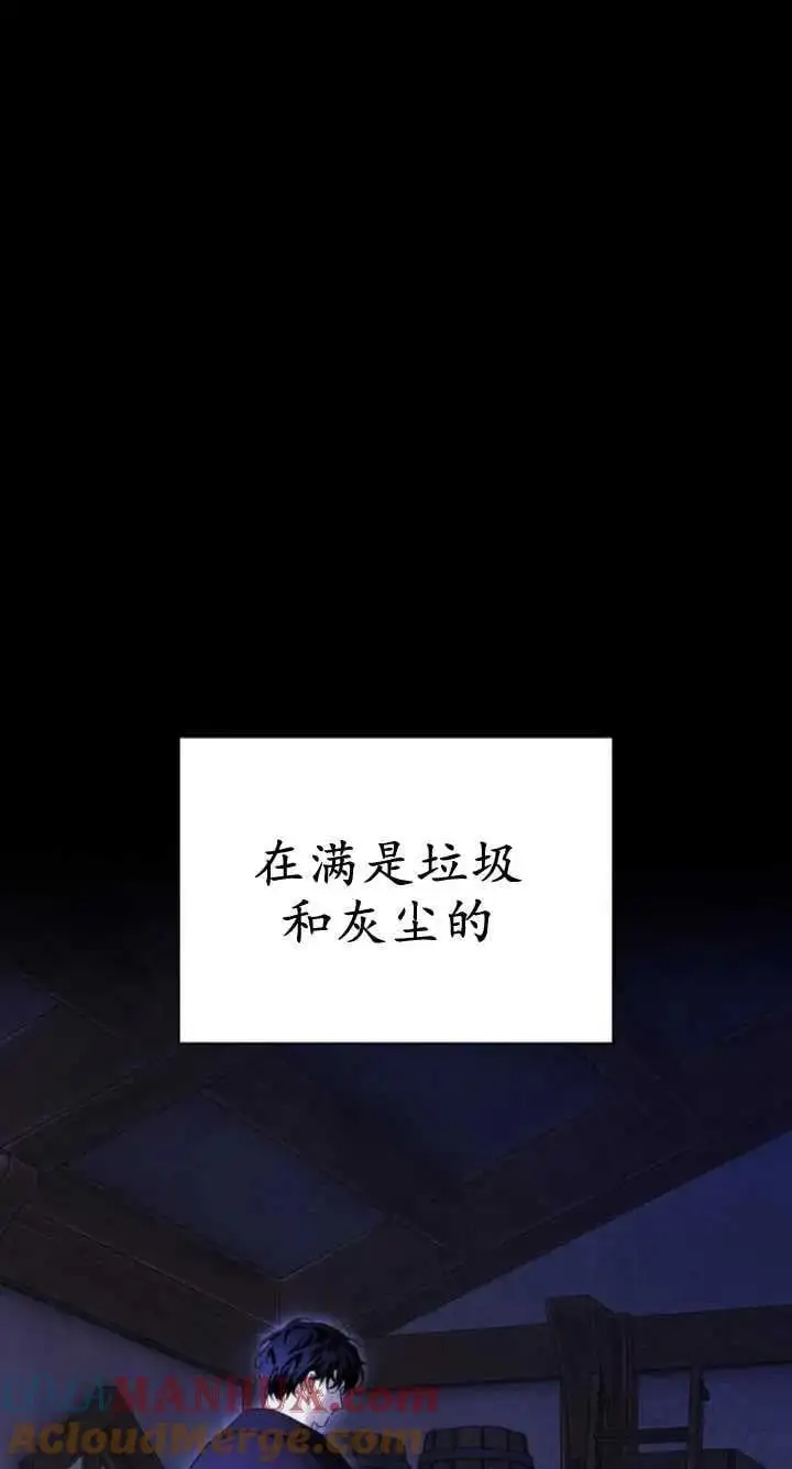 第60话 第81页