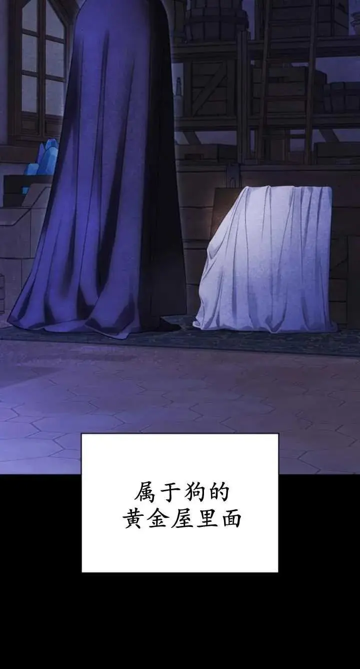 第60话 第82页