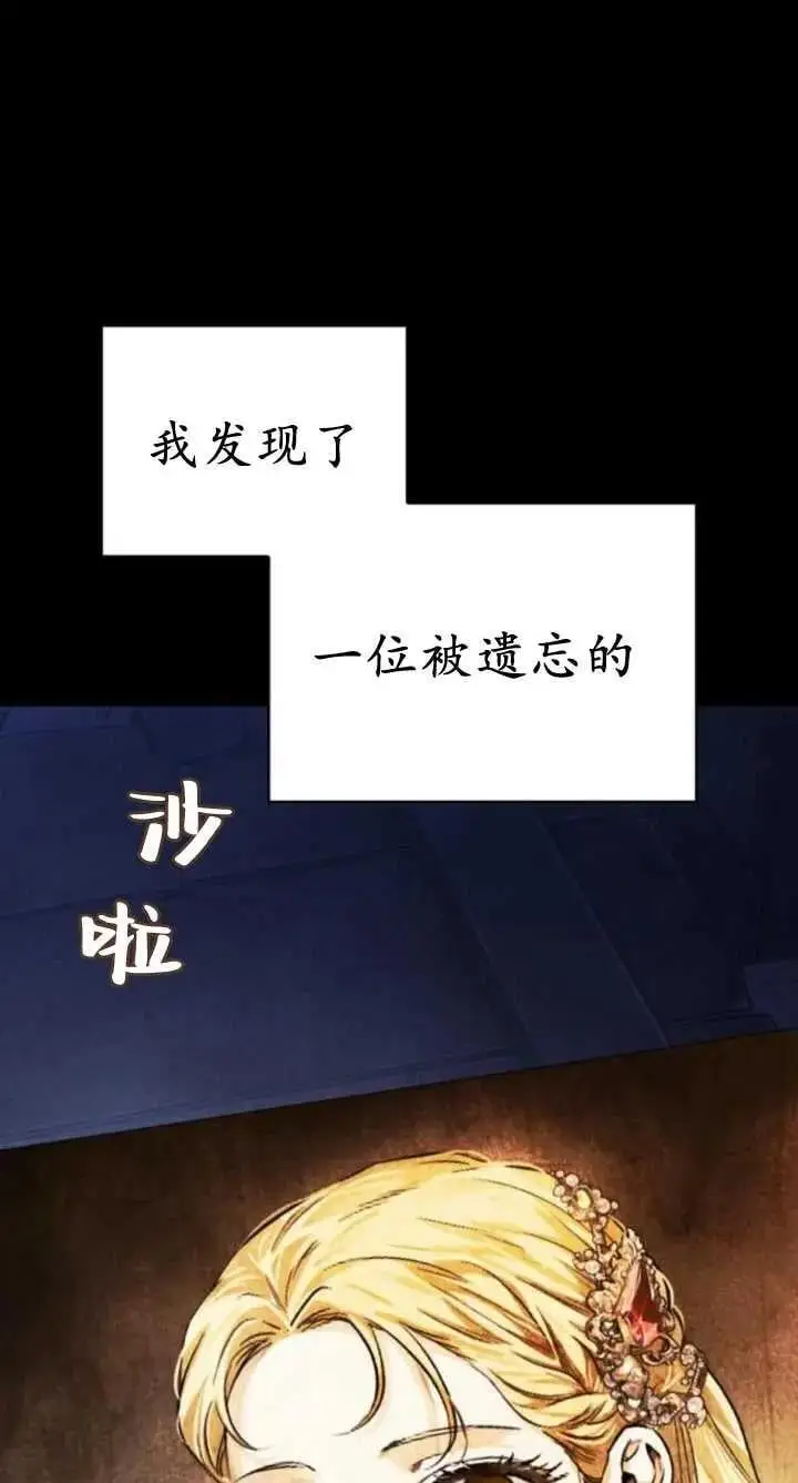 第60话 第83页