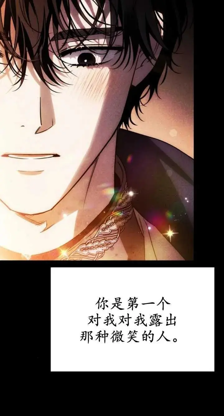 第60话 第86页