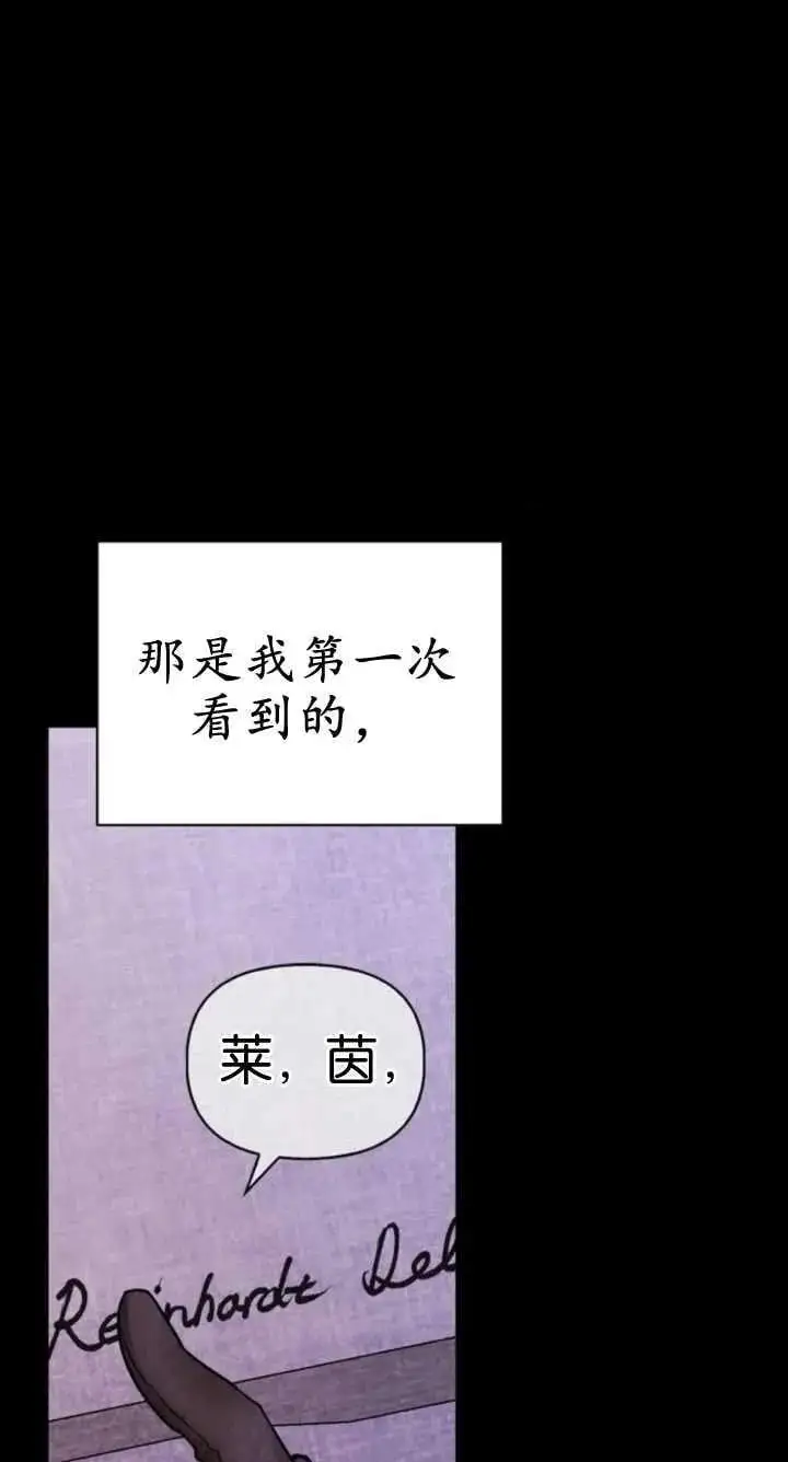 第60话 第87页