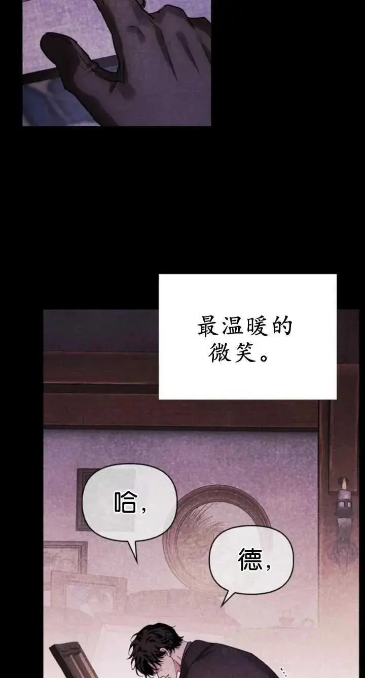 第60话 第88页