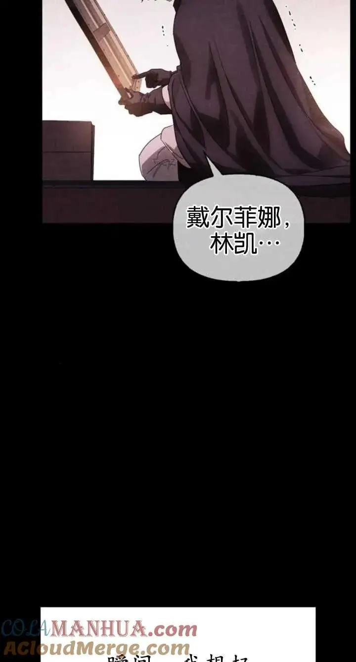 第60话 第89页