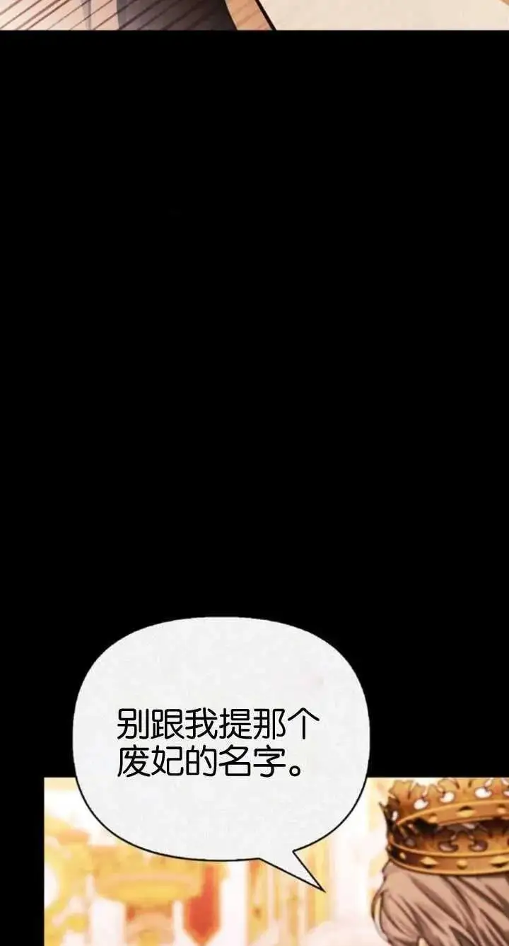第60话 第91页