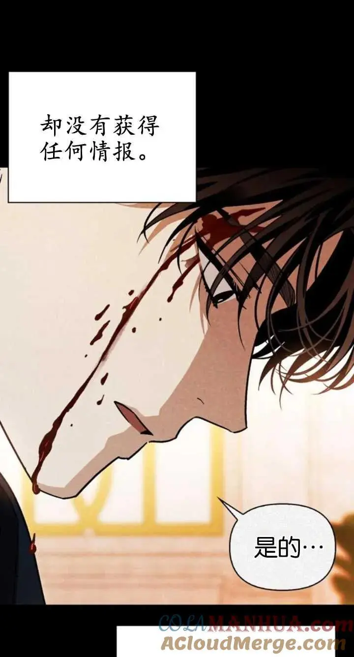 第60话 第93页